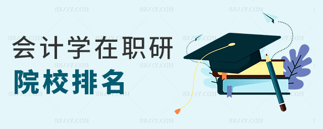 (hu)Ӌ(j)W(xu)ԺУ