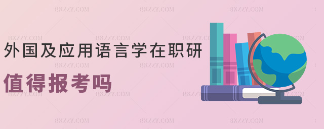 (gu)(yng)Z(y)ԌW(xu)ֵÈ(bo)