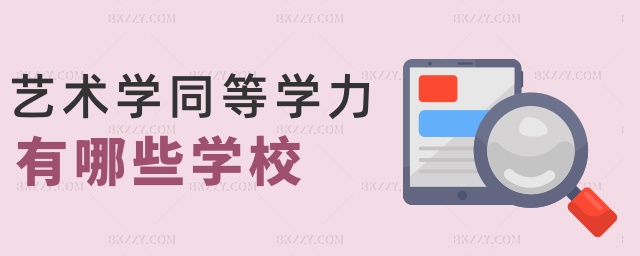 ˇg(sh)W(xu)ͬȌW(xu)ЩW(xu)У