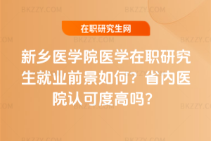 ltWԺtWо͘IǰΣʡtԺJɶȸ߆᣿