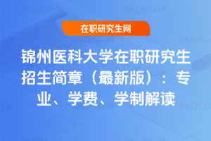 \t(y)ƴW(xu)о(jin)£2026°棩I(y)W(xu)M(fi)W(xu)ƽx