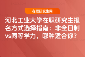 ӱIWоʽxָϣȫvsͬȌWķNm㣿