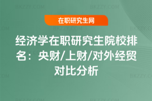 (jng)(j)W(xu)оԺУؔ(ci)/ؔ(ci)/(du)⽛(jng)Q(mo)(du)ȷ