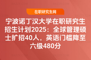 ZhWоӋ2025ȫTʿU40ӢZT480