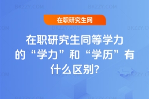 оͬȌWġW͡Wvʲô^e?