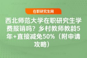 W(xu)оW(xu)M(fi)N᣿l(xing)̎g5+ֱӜp50%Ոԣ