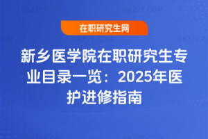 ltWԺоIĿһ[2025toMָ