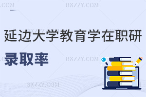 2025߅W(xu)W(xu)оȡǶ٣368%-75%֣