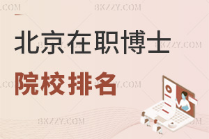 2025걱ʿԺУһ[@5ǰé