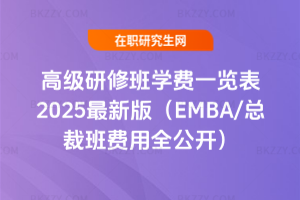 ߼ްWMһ[2025°棨EMBA/ðMȫ_