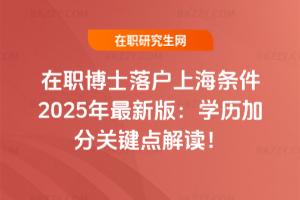 ʿϺl2025°棺WvӷPIcx