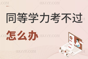 2025ͬȌWT^ôk4a{3ԺPI