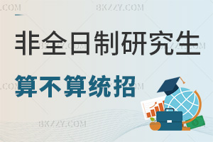 2026ȫо㲻yУ_ٽywϵҌWvܳJ