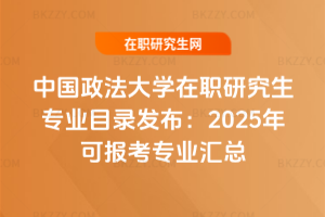 Ї(gu)W(xu)оI(y)Ŀ䛰l(f)2025Ɉ(bo)I(y)R