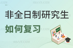 2026󿼷ȫоθЧ3Ҫc+3AҎ