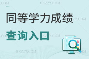 2025ͬȌWTɿԃʲôЇԇW2څR