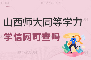 2025ɽWͬȌWTWžWɲᣬWžWɲ飬cȫЧһ£