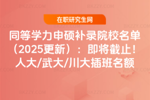 ͬȌWTaԺУΣ2025£ֹ˴//~