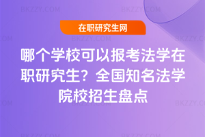 ĂWУԈ󿼷Wоȫ֪WԺУPc