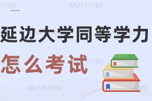 2025߅WͬȌWTôԇ3h310