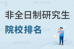 2026ȫоԺУc鿴Ϣ