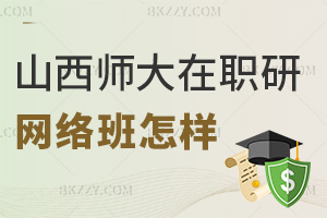 2025ɽW(xu)оW(wng)j(lu)ôӣ3c(din)2W(xu)(x)ʡ_֧