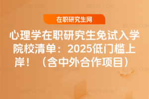 WоԇWԺУΣ2025TϰĿ