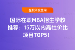 HMBAWУ]15fԃȸԃrĿTOP5