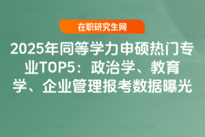 2025ͬȌWTTITOP5ΌWWI󿼔ع