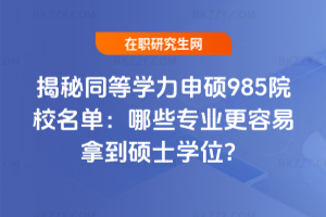 ͬȌWT985ԺУΣЩIõTʿWλ