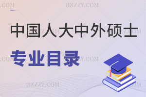 2025ЇWkWTʿIĿһ[ڴTʿɫx