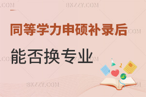 2025ͬȌWTa䛺ܷQIWעǰЙCtW⣡