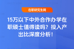 15fkWTʿֵx᣿Ͷaȷ