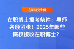 ʿ󿼗l~o2025ЩԺУʿ