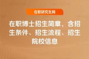 2025ʿ£lԺУϢ