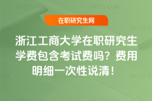 㽭̴W(xu)оW(xu)M(fi)ԇM(fi)᣿M(fi)(x)һf壡