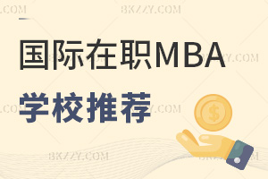 2025HMBAWУ]һ[4УTĿ