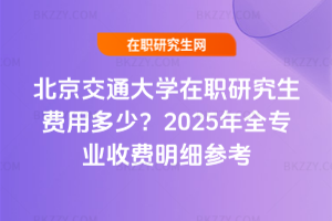 ͨWоMö٣2025ȫIM