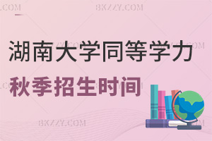 2025ϴW(xu)ͬȌW(xu)T＾ʲôrgn̰ȫɈT3ee^