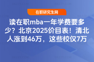 xmbaһWMҪ٣2025rĿ山˝q46f@ЩУH7f