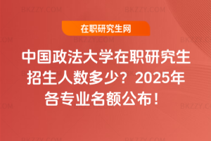 ЇW(xu)о˔(sh)٣2025I(y)~