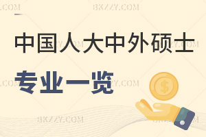 2025ЇWkWTʿIһ[ڴTʿW1WM45.8fԪ