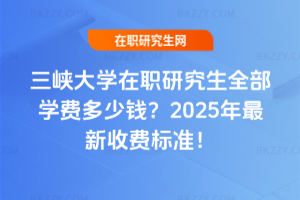 {WоȫWMX2025M˜ʣ