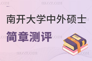 2025_WkWTʿ£H̄պ͑QĿyu