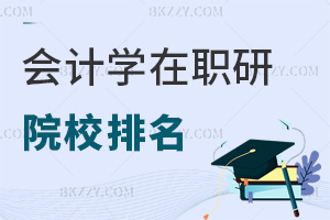 ӋWоԺУһ[@6ԺУֵPעٿΣ