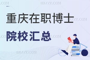 2025ؑcʿԺУR@W(xu)A(ch)t(y)W(xu)I(y)У