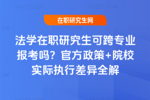 W(xu)оɿ猣I(y)(bo)᣿ٷ+ԺУ(sh)H(zh)вȫ