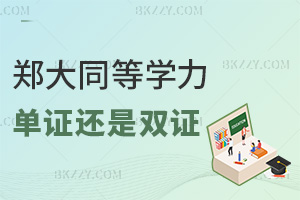 2025ݴWͬȌWTǆC߀pCֻІCҪc֪ԣ