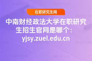 ؔ(ci)(jng)W(xu)оپW(wng)Ă(g)yjsy.zuel.edu.cn