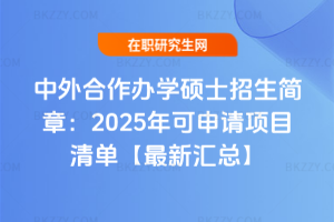 kWTʿ£2025ՈĿΡR